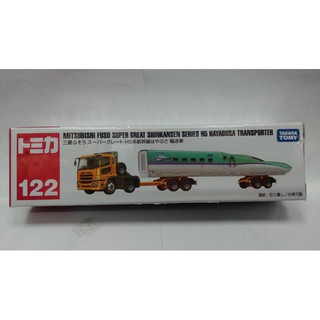 [佑子媽]NO.122 三菱新幹線運輸車_TM122A2 TOMICA 多美小汽車