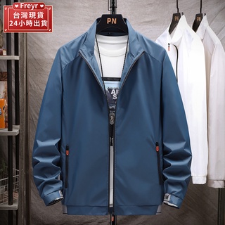 【臺灣現貨】夏季男生防曬衣 輕薄透氣防曬外套 冰絲涼感防曬衣 釣魚服 皮膚衣 機車防曬衣 速乾防曬服 薄外套男 防曬夾克