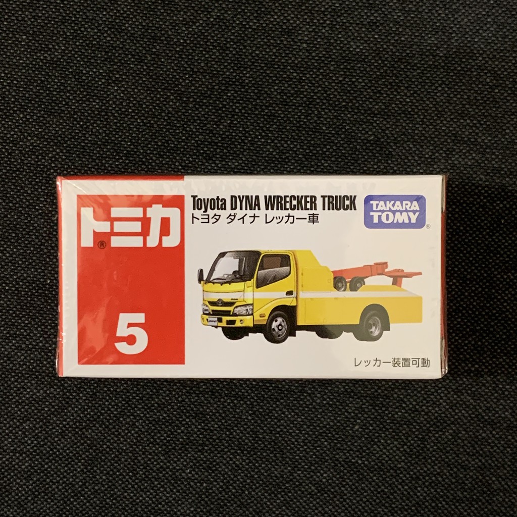 [小樂]蝦皮代開發票  Tomica 多美 No. 005 豐田 TOYOTA 拖吊車 No. 5  No. 05