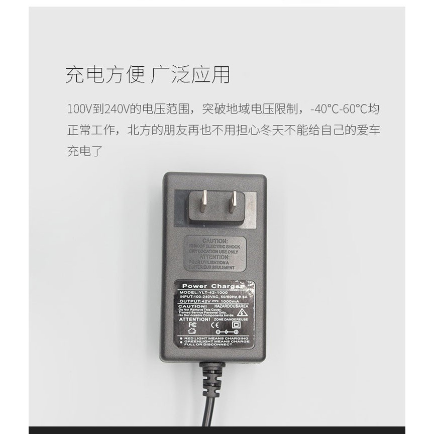 平衡車充電器 掛牆式42v通用帶線充電 雙輪平衡車充電器36v電源配接卡三孔插頭材質 ｐｖｃ 電子 金屬制造地 中國 蝦皮購物