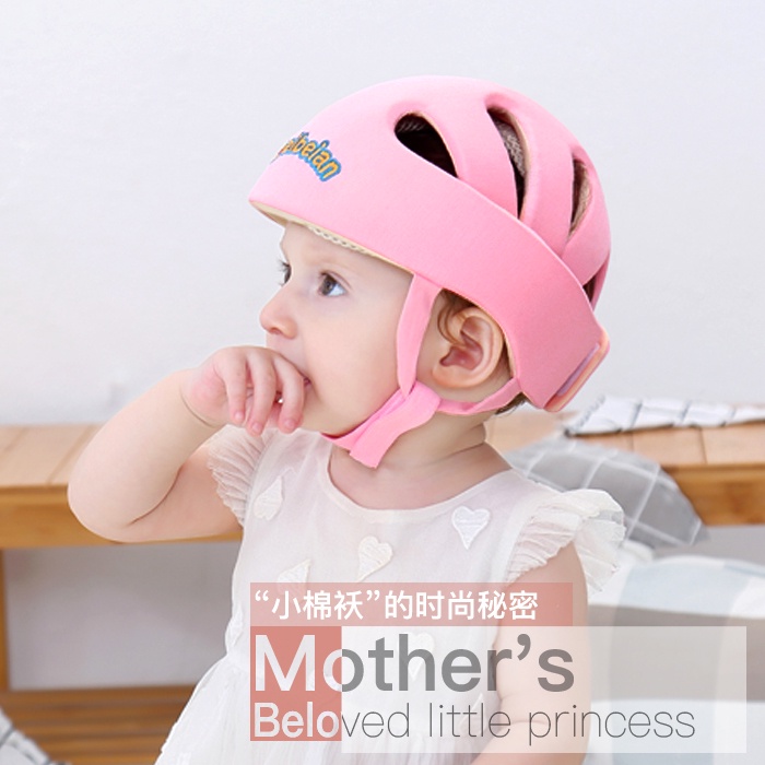免運 嬰兒頭盔寶寶護頭防摔帽安全帽頭套兒童防撞頭神器小孩學步防撞帽 媽咪必備