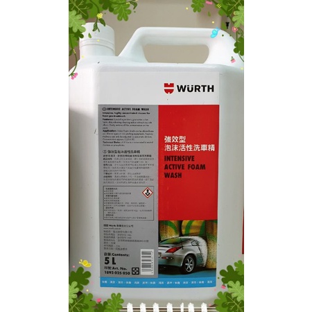 福士 WURTH 強效型泡沫活性洗車精 5L 另有洗車手套