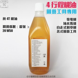第37頁農機的價格推薦 21年12月 比價撿便宜