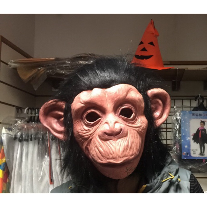 快樂商店-猴子面具/猴子頭套/乳膠猴子頭套