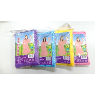 ★小辣椒★ 長袖型加厚輕便雨衣 心型/圖點粉彩輕便雨衣 DU-053
