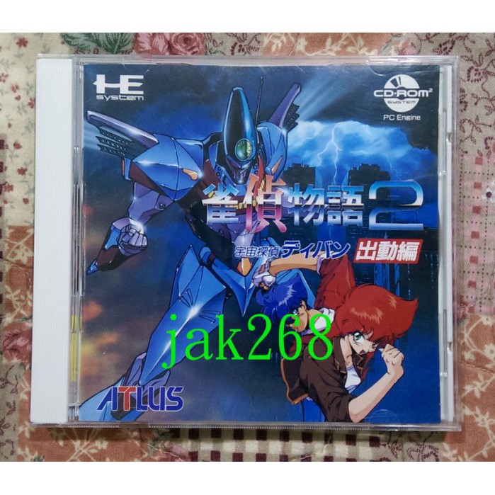 PC 雀偵物語的價格推薦- 2025年4月| 比價比個夠BigGo