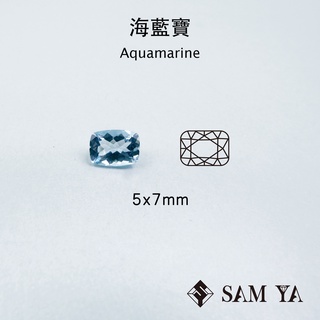 [SAMYA] 海藍寶 藍色 長方 枕形 5*7mm 中非 天然寶石 Aquamarine (綠柱石家族) 勝亞寶石