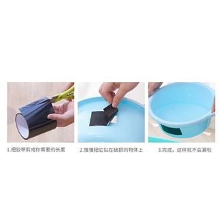 臺灣24小時內發貨 【防水修復膠帶 】防水貼上膠布膠帶膠帶水管修復膠帶 超強防水萬用修復膠帶 強固型修補膠帶 壓克力膠帶