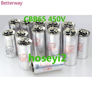 CBB65交流電機電容/空調壓縮機/模擬電容450V 10UF 12UF 15UF 16UF 30UF 35UF 40U