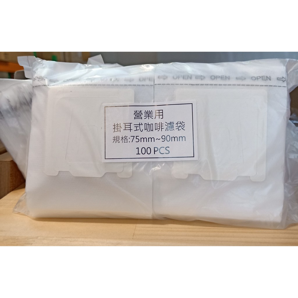 DRIP COFFE 掛耳咖啡濾袋 100入/包 掛耳濾紙 掛耳包 耳掛式咖啡濾紙 方便攜帶沖泡 濾掛組合 隨身咖啡