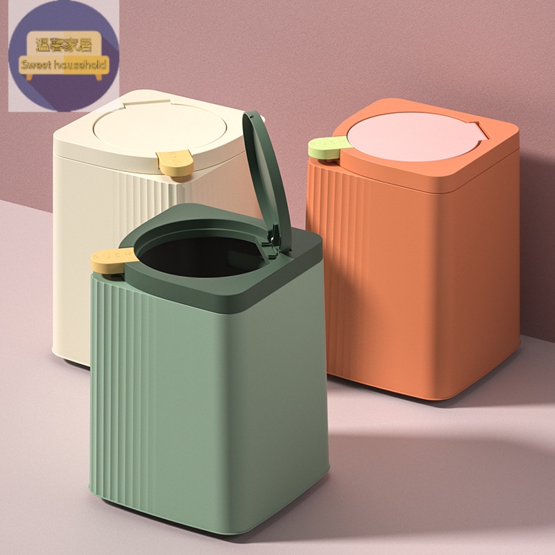 垃圾桶家用輕奢臥室廁所客廳廚房桌面帶蓋按壓式紙簍-溫馨家居
