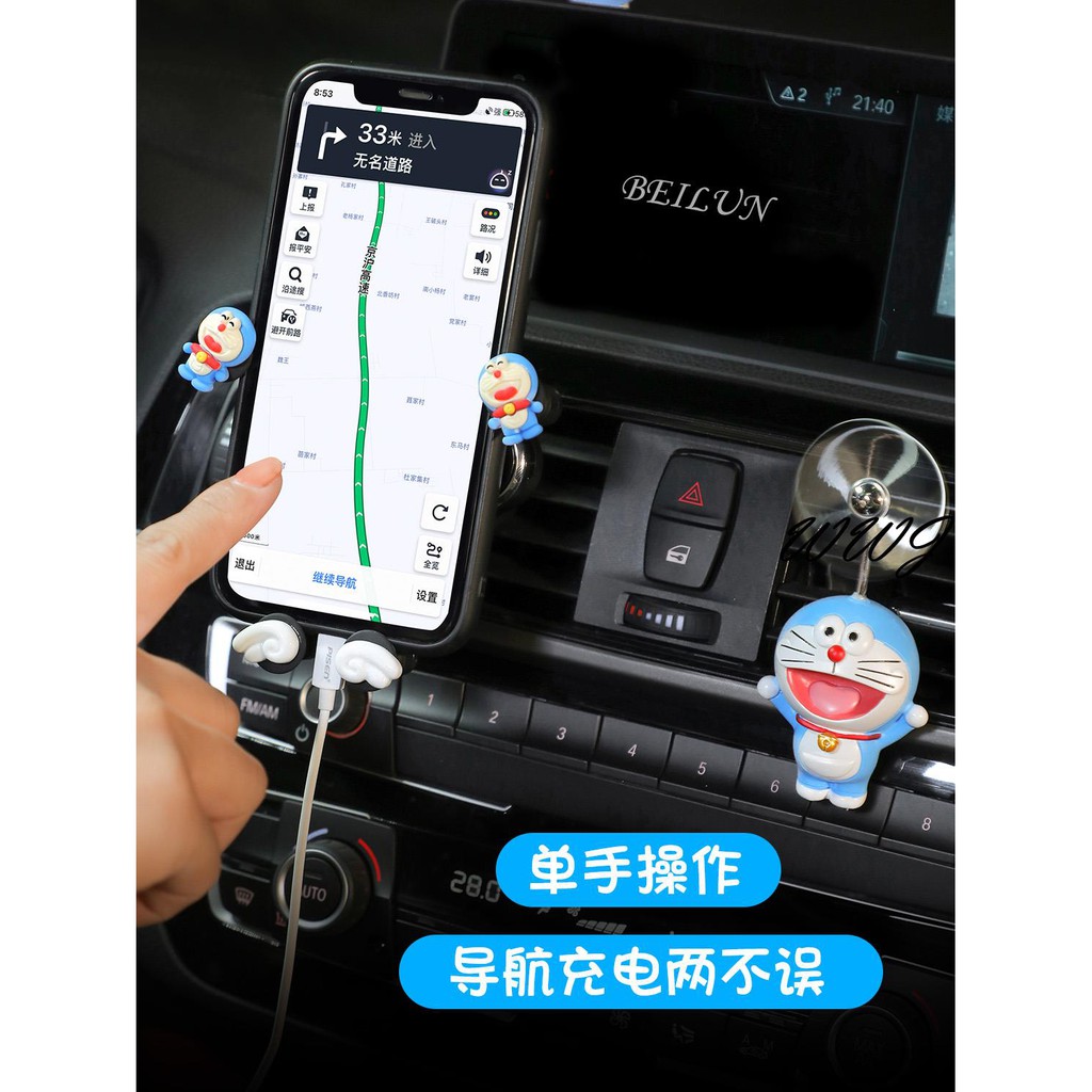 手機車載支架出風口高檔可愛汽車導航支架車上固定支撐車內用品 蝦皮購物