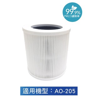 【現貨附發票】KINYO 耐嘉 車用USB空氣清淨機 HEPA濾心 1入 AO-205-1 (適用機型AO-205)