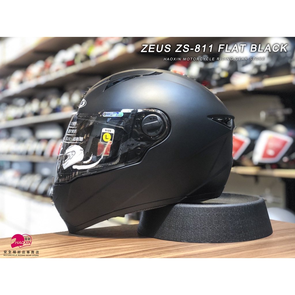 【豪新安全帽部品】ZEUS 811 ZS811 ZS-811 素色 消光黑 全罩帽 安全帽 免運費