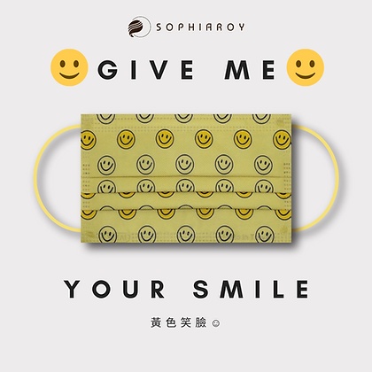 🤘台灣製 索菲亞羅伊 黃色笑臉  成人醫用平面口罩(10入/袋)
