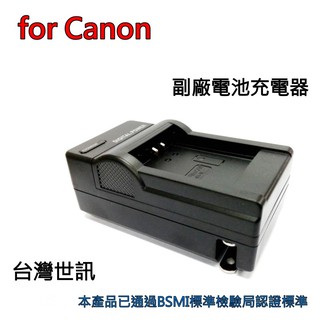 [附保卡] CANON NB-6L電池充電器 NB6L充電器 副廠 多迴路 台灣世訊公司貨 保固90天