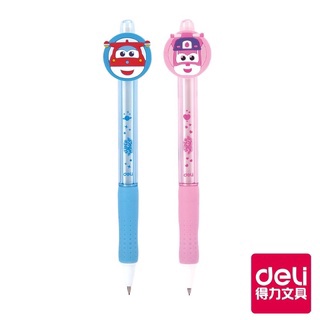 【二加一文具】 Deli得力SUPER WINGS自動鉛筆 0.5mm-筆桿混色出貨(U61700) 禮贈品 聯名