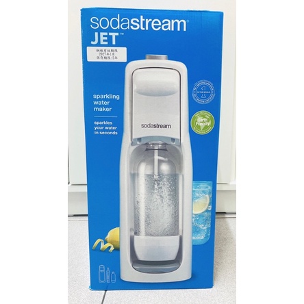 (全新)SodaStream JET沁涼氣泡水機