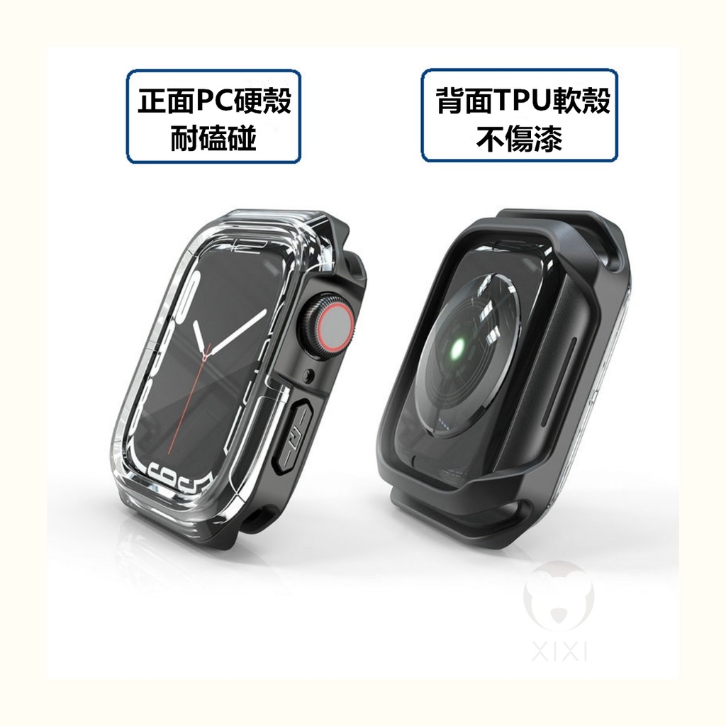 雙色鎧甲保護殼 玻璃保護貼 手錶殼Apple iWatch9 Ultra保護殼S8 SE S7 S6 5 45 44mm