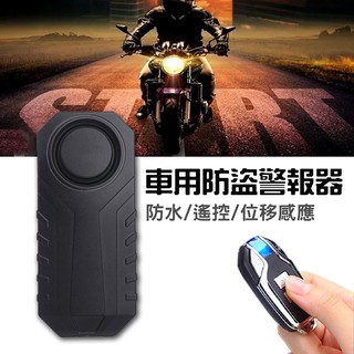 山地車防盜器 優惠推薦 22年5月 蝦皮購物台灣