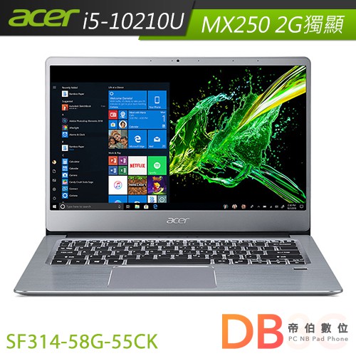 ACER SF314-58G-55CK 銀色 14吋 筆電(i5-10210U/4G/256G SSD/Win10)