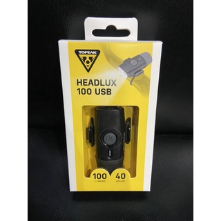 TOPEAK HEADLUX 100 USB 充電型前燈