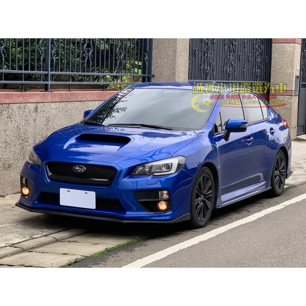 14年wrx 免頭款 全額貸 軍人 首購族 享有獨家優惠專案 汽車中古車 蝦皮購物