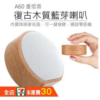 V6 喇叭 音響 喇叭優惠推薦 家電影音2021年12月 蝦皮購物台灣