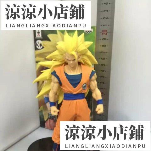 《涼涼小店鋪》七龍珠 Dragon ball 武道會6 超三悟空 超級賽亞人手辦 禮品禮物