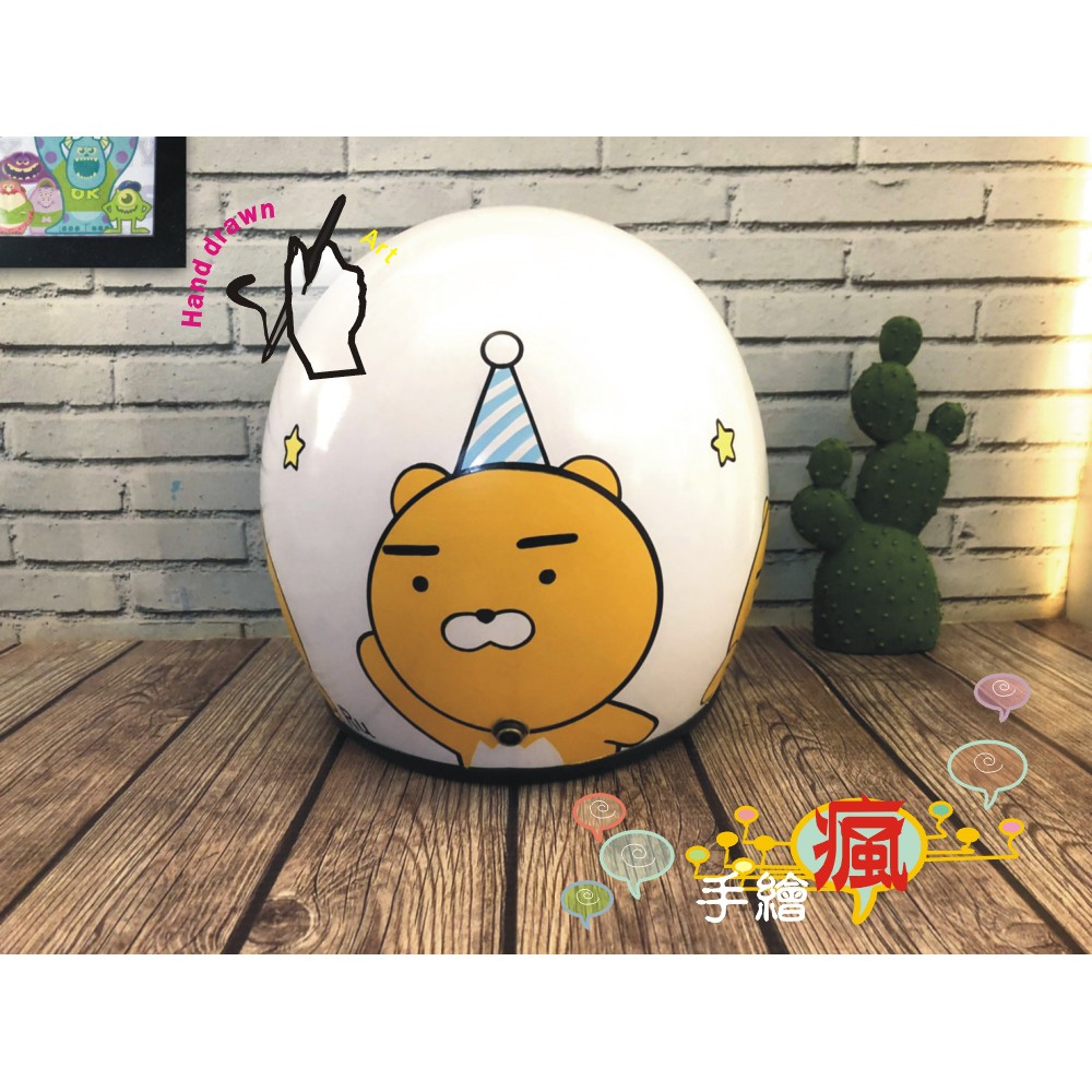 手繪瘋 手繪韓國kakao Friend Ryan 萊恩安全帽手工禮物生日情人節耶誕節手繪安全帽 蝦皮購物