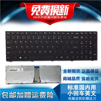 非原裝 非原裝 非原裝 電腦配件 風扇 鍵盤 外殼 現貨 鍵盤配件聯想 Ideapad 300-15ISK 300-15