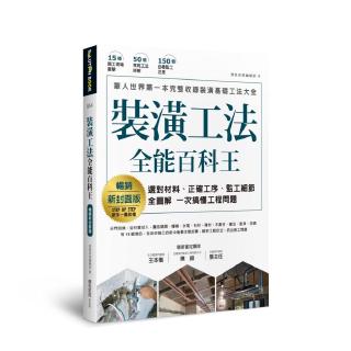 全新 文笙出版工業用書 配電工程實務基礎 洪崇博 2019年1月2版 H421 蝦皮購物