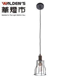 【華燈市】工業風復古吊燈 0401266 燈飾燈具 客廳燈餐廳燈臥房燈