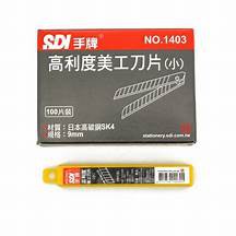  SDI手牌 高利度 美工刀片 9mm 18mm 1403 1404