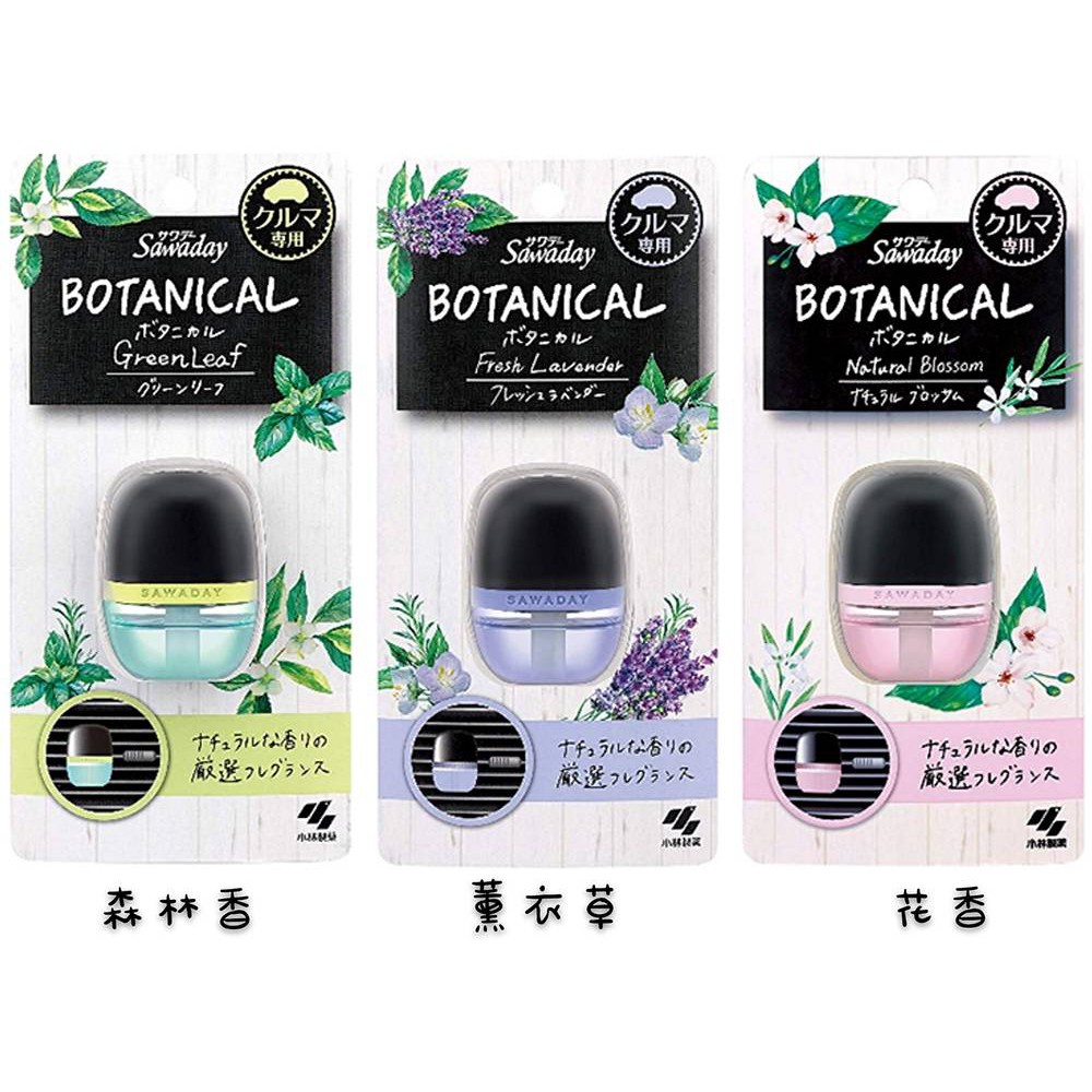 現貨 日本製小林製藥sawaday 車用夾式芳香消臭劑 蝦皮購物