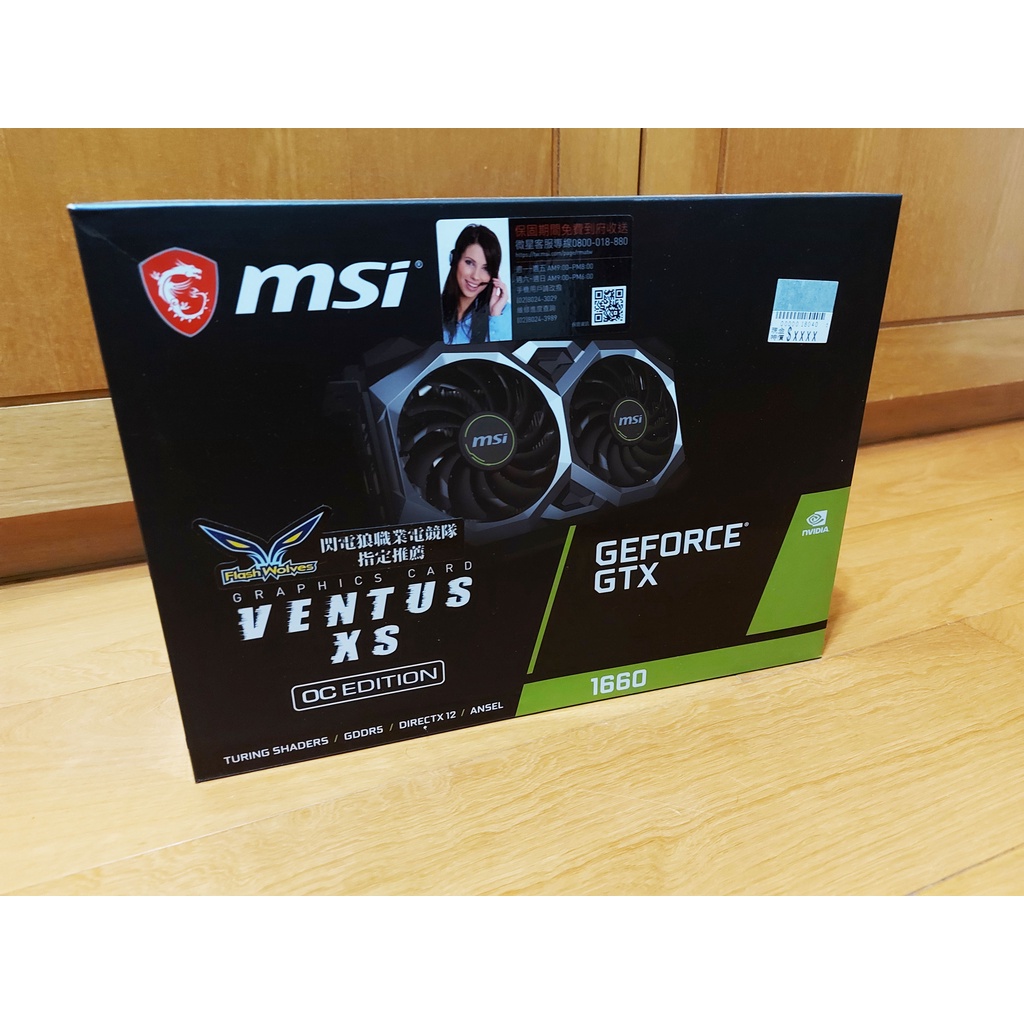 MSI Nvidia GeForce GTX 1660 VENTUS XS 6G OC不二價 附發票-未註冊