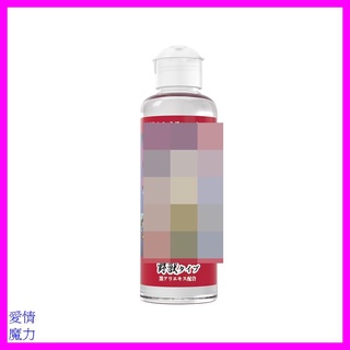 日本SSI JAPAN-勃起力野獸型增硬增慾潤滑液 180ml 男用 性愛高潮