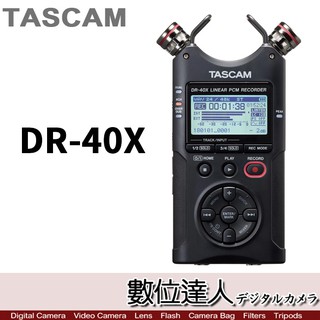 TASCAM DR-40X 錄音筆 攜帶型 四軌 數位錄音機 錄音器 (DR-40新版) 公司貨 數位達人