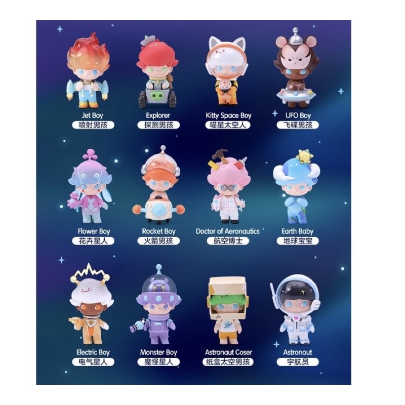 ✨Dimoo 太空✨ 泡泡瑪特 現貨 太空旅旅行系列  Dimoo男孩 太空 火箭 泡泡瑪特 盒玩 盲盒