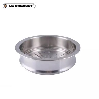 //特價// Le Creuset 24cm 不鏽鋼 蒸籠 蒸架(全新）～