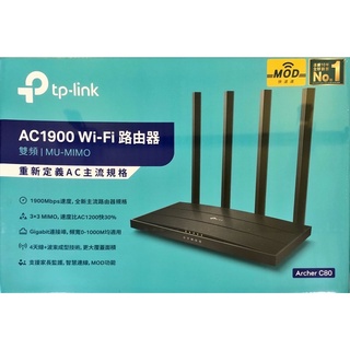 現貨 tp-link AC1900 WiFi無線網路路由器分享器 Archer C80 雙頻