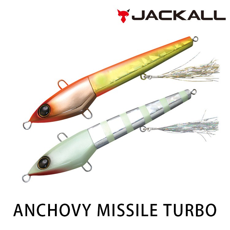 JACKALL ANCHOVY MISSILE TURBO 150克  [漁拓釣具] [TENYA型白帶魚假餌]