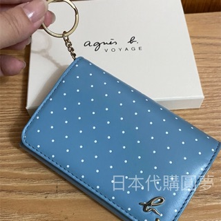全新 agnes b. 淺藍色 藍色 點點 草寫 牛皮 扣式 零錢包 信用卡夾 名片夾 鑰匙包 保證真品 正品 日本限定