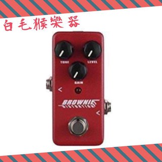 《白毛猴樂器》NUX Brownie Distortion 效果器 單顆效果器