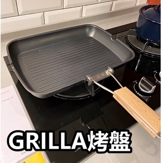 俗俗賣代購 IKEA宜家家居 GRILLA烤盤 煎盤 不沾烤盤 長方形烤盤 燒烤盤 烤箱烤盤 韓式烤肉盤 卡式爐烤盤