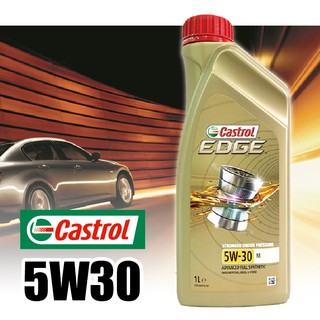 嘉實多 5W30 EDGE M 全合成機油 CASTROL 汽/柴油 雙B