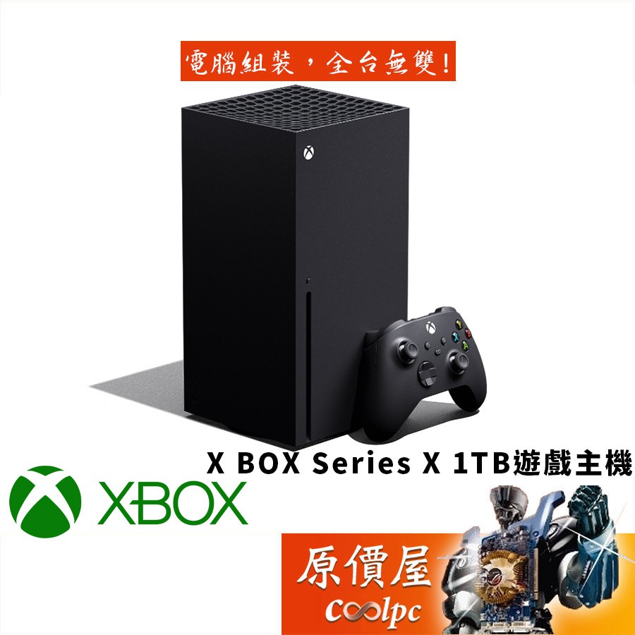 Microsoft Xbox One X - 家庭用ゲーム本体