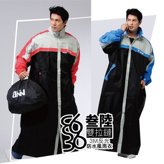 /臺灣現貨/ JUMP 將門參陸3M反光防水一件式風雨衣