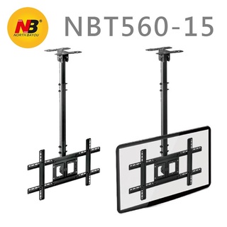 電視架 NBT560-15(32”-75”)天吊型