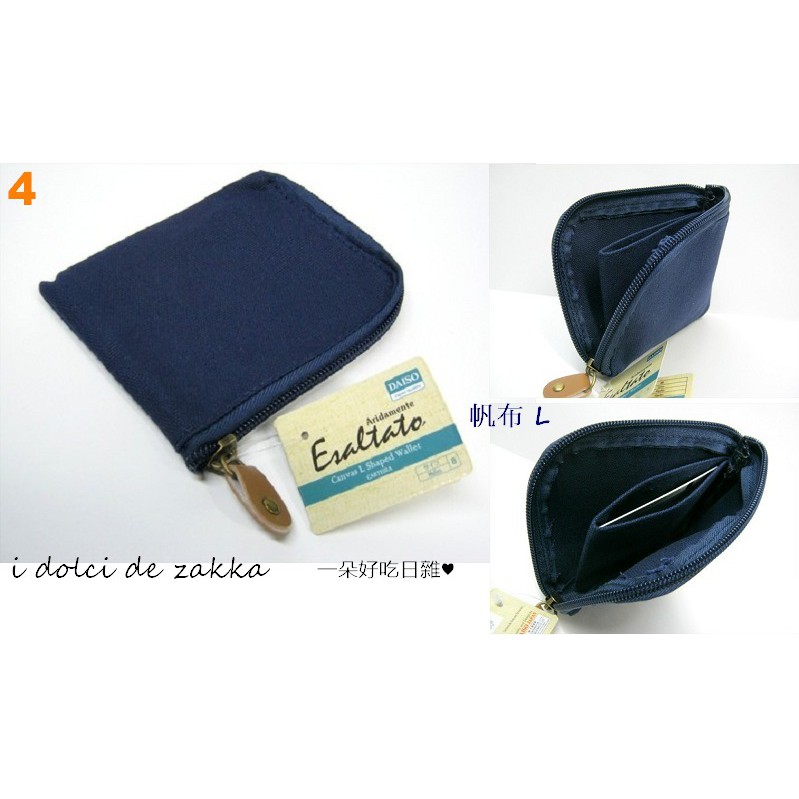 現貨日本帶回大創零錢包 蝦皮購物